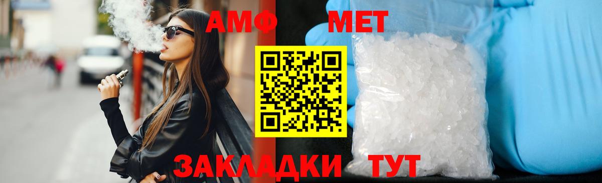 Amphetamine Premium Кореновск