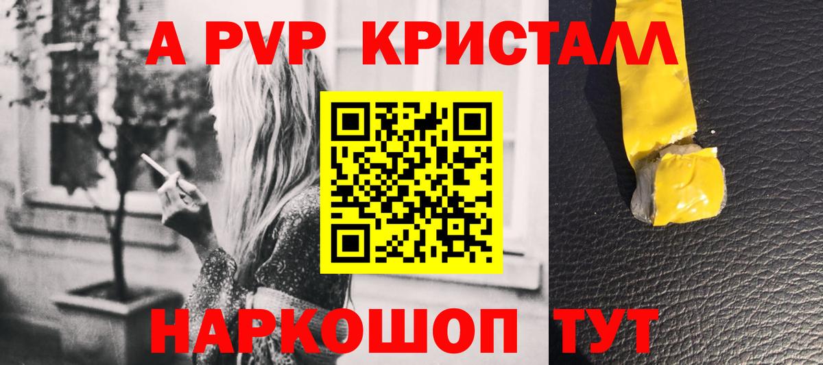 APVP мука Кореновск