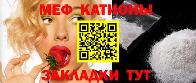 MESCALINE Кунгур