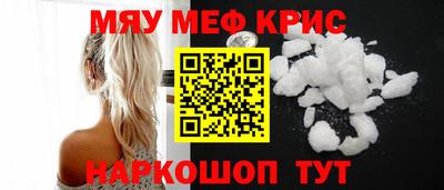 ALPHA-PVP Кумертау