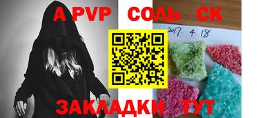 меф VHQ Кулебаки