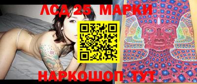 MESCALINE Кунгур