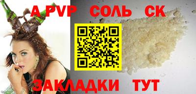 меф VHQ Кулебаки