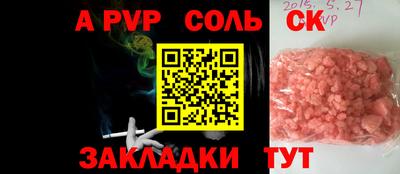MESCALINE Кунгур