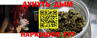 MESCALINE Кунгур