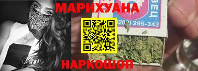 MESCALINE Кунгур