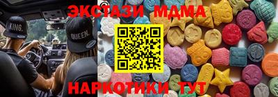 MESCALINE Кунгур