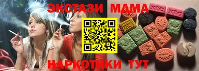 меф VHQ Кулебаки