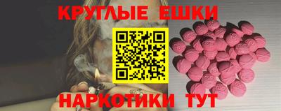 MESCALINE Кунгур