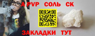MESCALINE Кунгур