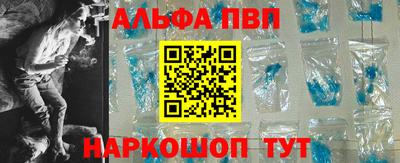 меф VHQ Кулебаки