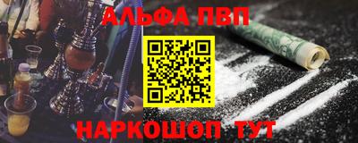 меф VHQ Кулебаки