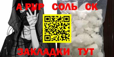меф VHQ Кулебаки