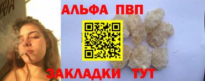 ALPHA-PVP Кумертау