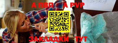 меф VHQ Кулебаки