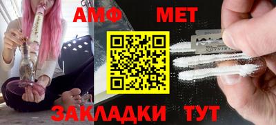 меф VHQ Кулебаки