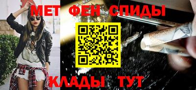 ALPHA-PVP Кумертау