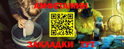 ALPHA-PVP Кумертау