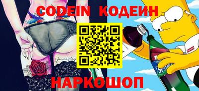 MESCALINE Кунгур