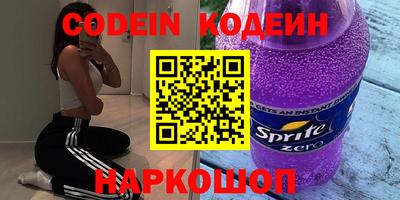 MESCALINE Кунгур