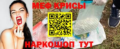 MESCALINE Кунгур