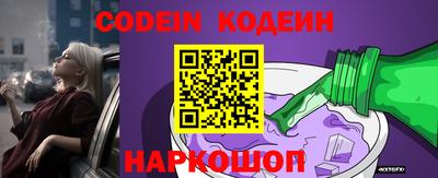 MESCALINE Кунгур