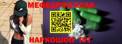 меф VHQ Кулебаки