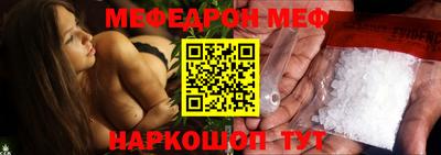 MESCALINE Кунгур